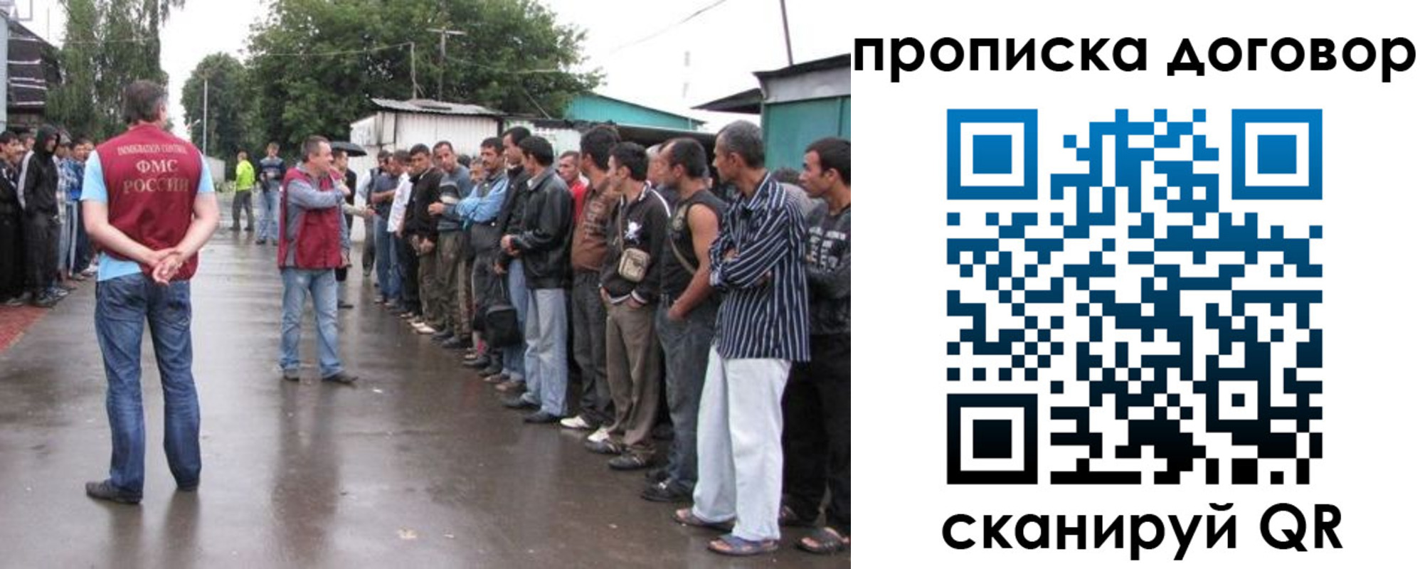 прописка в квартире в Хасавюрте