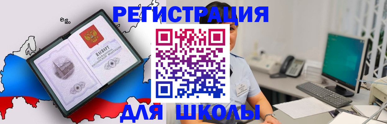 прописка в квартире в Хасавюрте