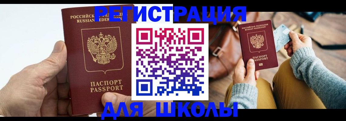 найти адрес прописки в Хасавюрте