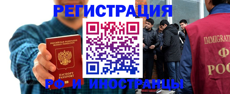 пропишу в квартире в Хасавюрте